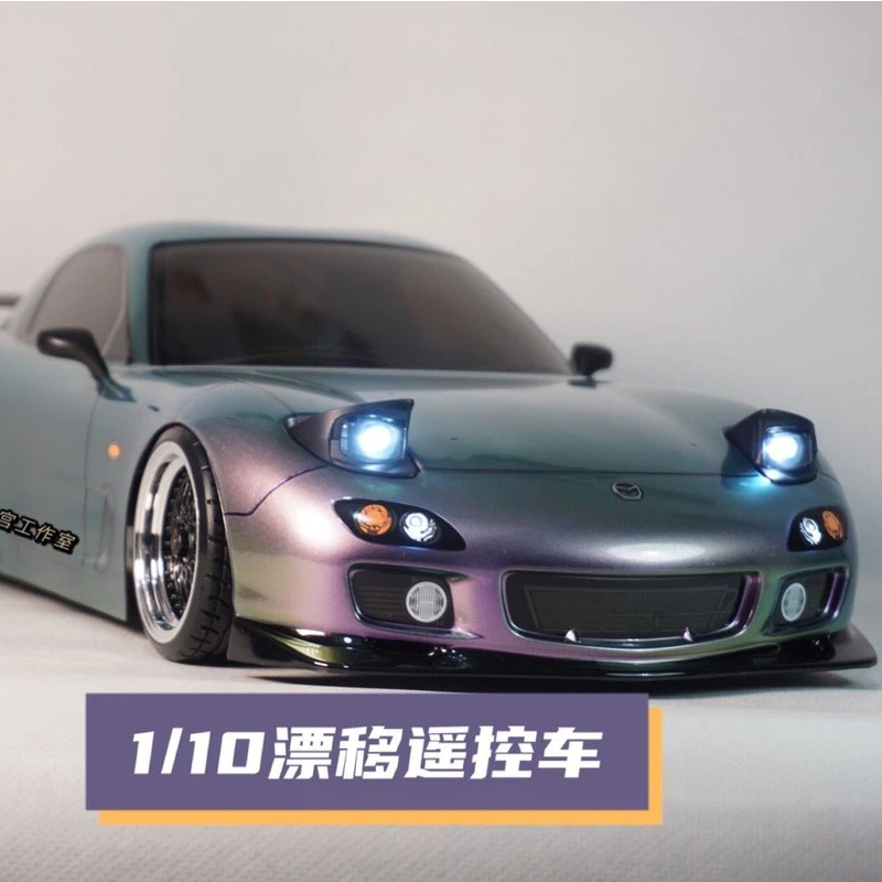 Rc Hobby Light - Радиоуправляемая дрифт-машина Tamiya RX7 в масштабе
