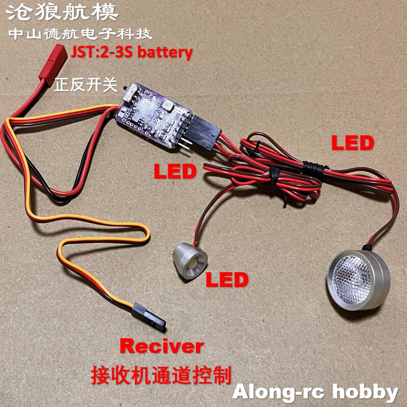 Rc Hobby Light - Радиоуправляемый самолет, хобби, детали самолета, регулируемая
