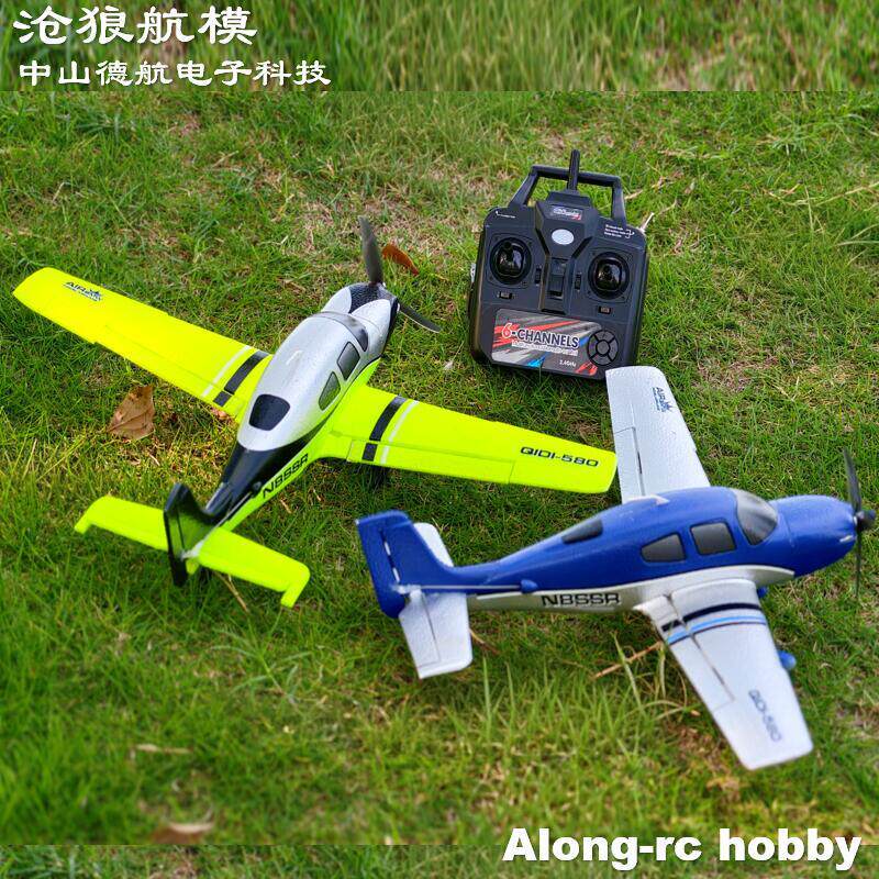 Rc Hobby Light - Радиоуправляемый самолет Qidi580 с размахом крыльев